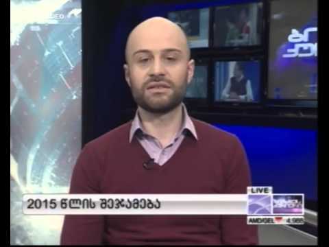 ფაქტ-მეტრის ეკონომისტი ბესო ნამჩავაძე ბიზნეს კურიერში