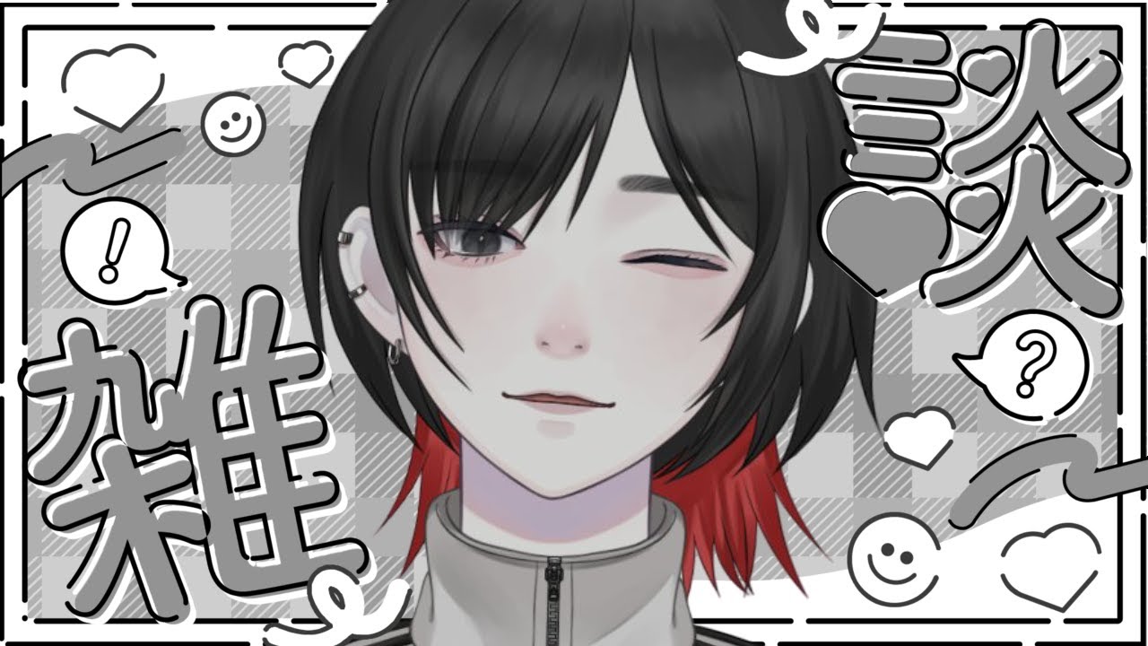 【朝活雑談】年末_完成版  