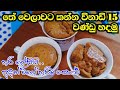 а а љ а Ђа а Ѕа Џа Ђа а ља а Ља а Ђа а а Џа а 15 а Ђа а Ља а а а Їа ёа Easy Wandu Recipes Wandu Hadamu Tea Time Recipes а а љ а Ђа а Ѕа Џа Ђа а ља а Ља а Ђа а а Џа а 15 а Ђа а Ља а а а Їа ёа Easy Wandu Recipes Wandu Hadamu Tea Time Recipes