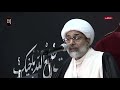 الشيخ محمد الرياش | استشهاد الإمام السجاد (ع) | 25 محرم 1442هـ