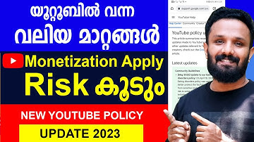 Youtube Update 2023 | New youtube policy 2023 | Youtube Monetization re apply