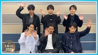 音楽の日 V6 音楽の日 出演直前 Spコメント Youtube 音楽の日 V6 音楽の日 出演直前 Spコメント Youtube