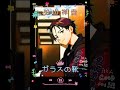 【船山祥貴】Cover《ガラスの靴》👠 by 山田涼介