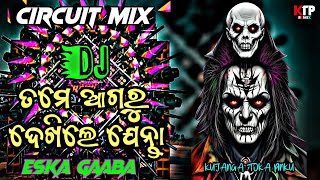 Eska Gaba - Sona Casio Circuit Sambalpuri Dj Song | Tame Agaru Dekhile Jenta Dj Song |Eeska Gaaba Dj