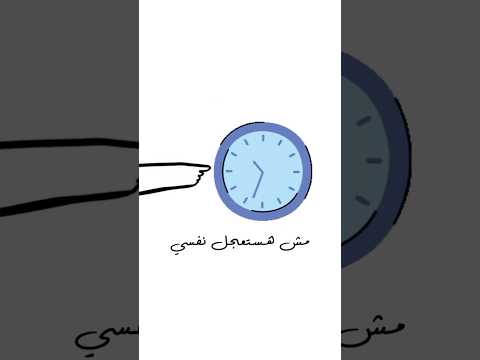 دي لحظه حلوه وقررت أمدها وأدندن تصميمي تصميم فيديوهات لايك واشتراك    وأدندن