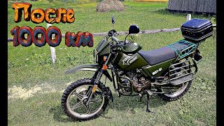 Shineray INTRUDER послє 1000 км пробега... что ломалось