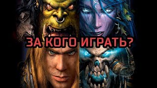 :     ? [Warcraft 3 ]