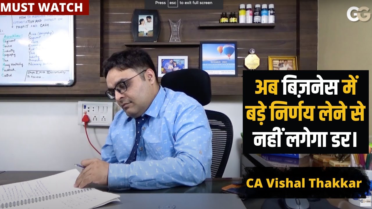 SURE Shot SOLUTION to Remove The FEAR of Taking BUSINESS Decisions by CA Vishal Thakkar | Guni Guru