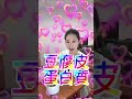 #健康女神 在辦公室也會點外賣...