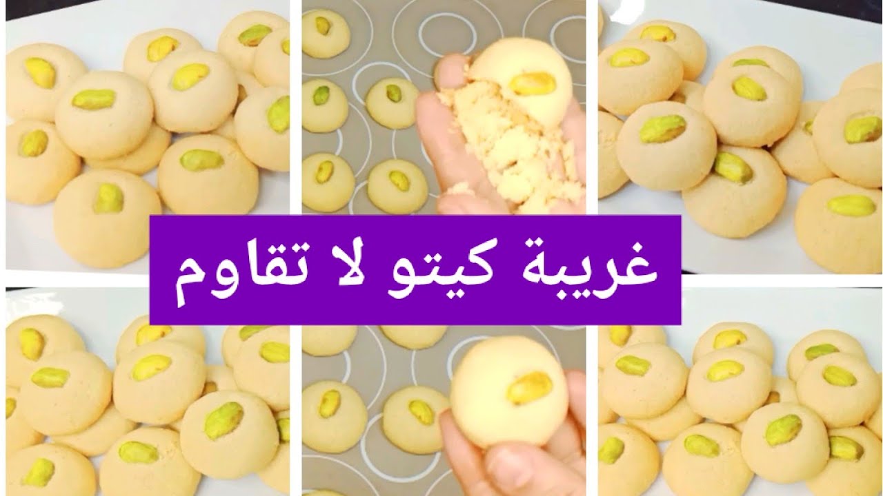 #كيتو الغريبة بأسهل طريقة 3 مكونات فقط/ بدون سيليوم Amal Hussein Diet💝