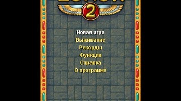 Luxor 2 Java Main Menu (Concert Choir SF2)