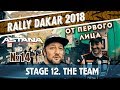 Dakar Rally 2018. Stage 12. “Lucky” crash &amp; &quot;Iveco&quot; team/&quot;Счастливая&quot; поломка и &quot;знакомство&quot; с Iveco