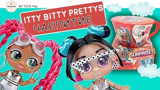 ЧАЕПИТИЕ с Куклами Itty Bitty Prettys Tea Party в Маленьких Чашках Zuru Распаковка