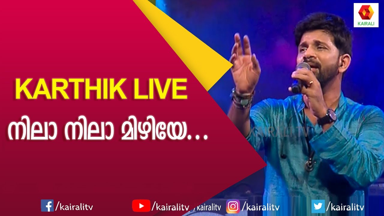 Nila Nila mazhaye song  Karthik Singer Performance  Stage Event  Malyalam Song  Kairali TV