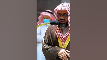 الشيخ عبدالله الجهني يحاكي الشيخ سعود الشريم سورة السجدة