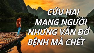 Cứu hai mạng người nhưng vẫn đổ bệnh mà chết, lẽ nào Thiên Đạo bất công?