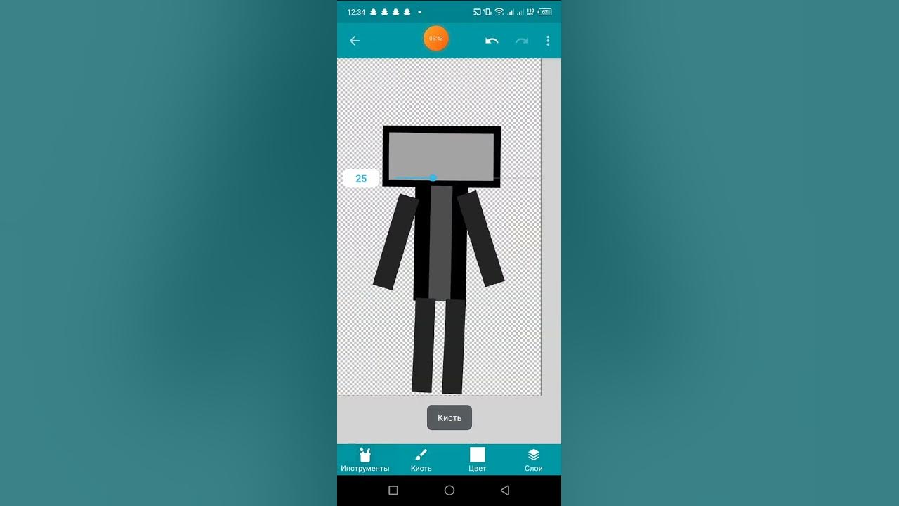 Толет файт читы. Толет файт читы