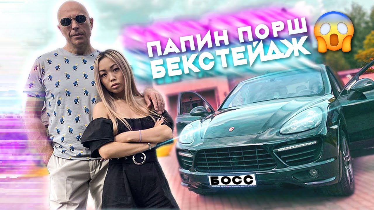 Мерс папин бенз папин