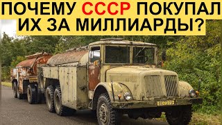 видео: Грузовики, на которых мечтали работать все дальнобойщики СССР картинка: Грузовики, на которых мечтали работать все дальнобойщики СССР