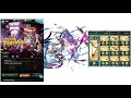 Granblue Fantasy - Summer Song/Tweyen Skin Test Run