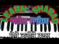 Anad sahib learn gurbani kirtan  gs khalsa