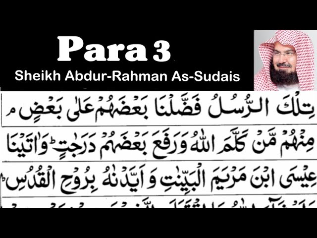 Para 3 Full - Sheikh Abdur-Rahman As-Sudais With Arabic Text (HD) - Para 3 Sheikh Sudais class=