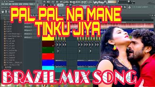 PAL PAL NA MANE TINKU JIYA HARD BRAZIL MIX BY DJ AJEET SINGH