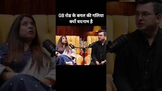 “यह बात सुनकर तुम सोच में पड़ जाओगे 🤯 #podcast #podcastclips #shorts #viral #trending #youtubeshorts