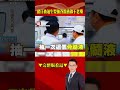 對於社會問題的探討