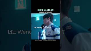 한국어 햇갈린 런쥔이 #엔시티드림 #nctdream