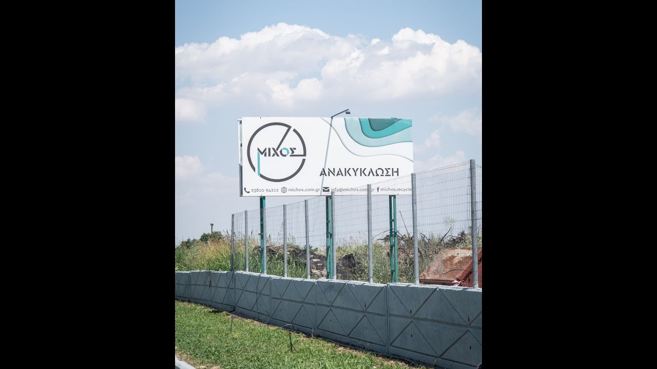 Company Introduction