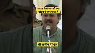 ||अदरक के फायदे ?|| Rajiv_Dixit_Ayurveda  health shorts