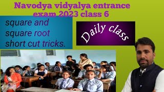 navodaya vidyalaya entrance exam 2024 class 6 book. marathi midium.  navodya math tricks