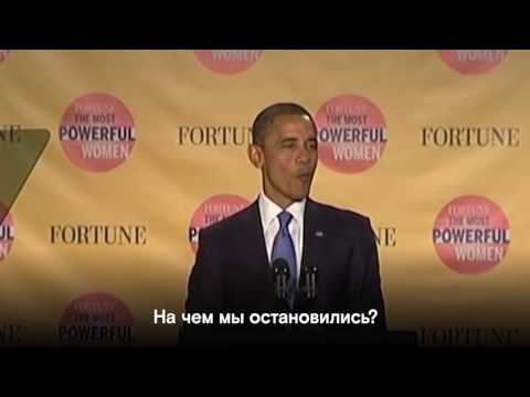 Video: Najvplyvnejšia Línia Z Prejavu Prezidenta Obamu