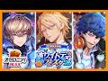 【新着オセロニア!】『10周年後夜祭 ホワイトデーフェスタ'26&Origin Collection'26』開催決定!【逆転オセロニア公式】