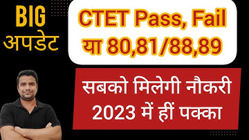 CTET Pass / Fail Sabko milegi Naukri 🔥 Abhi tak ki sabse badi khushkhabri