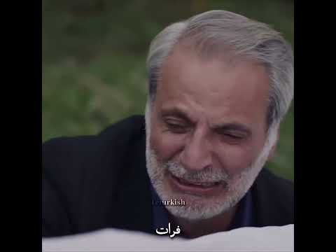 المشهد الخامس من الحلقة  ديلان وباران زهور الدم مسلسلات تركية  موت فرات و جول