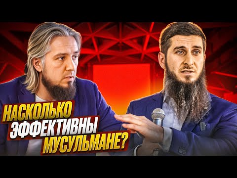 Зачем нужно быть эффективным?