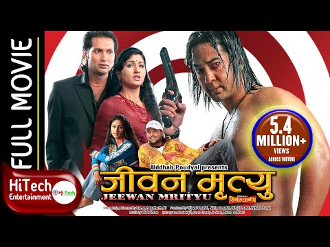 Jeevan Mrityu | Nepali Full Movie | Nikhil Upreti | Ramit Dhungana | Garima Pant | Suman Singh