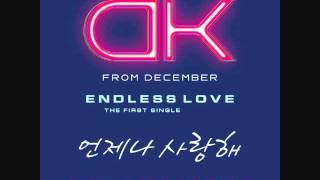 Video thumbnail of "DK (대규) December ★Endless Love  언제나 사랑해"