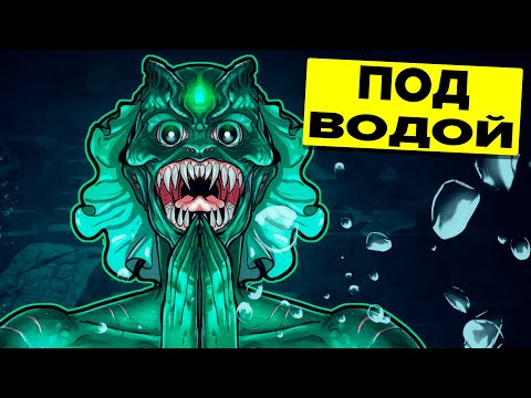 SCP-057-IT - Под