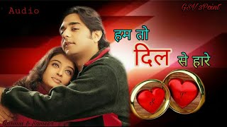Download Lagu Hare hare hare Ham to dil se hare | Emotional song | Josh | Udit narayan \u0026 Alka yagnik | Mp3 song MP3 Download Lagu Hare hare hare Ham to dil se hare | Emotional song | Josh | Udit narayan \u0026 Alka yagnik | Mp3 song MP3