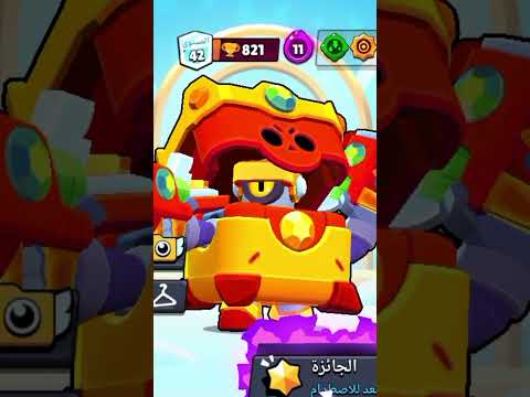 على كل مشترك ارفع كأس واحد في لعبة براول ستارز #2 #brawlstars #اكسبلور #gaming #supercell #ninjawe