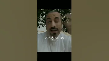 احمد الشقيري خفض من التوقعات 