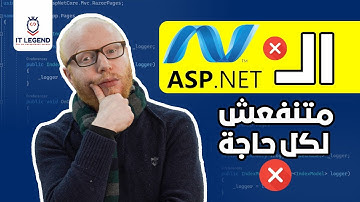 لو عايز تعمل erp system تتعلم تكنولوجي ايه