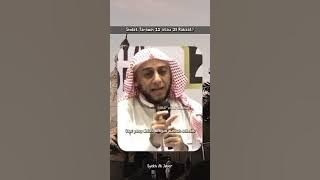 Syekh Ali Jaber- Shalat tarawih 11 atau 23 rakaat?