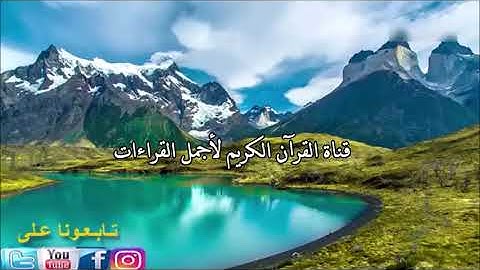 جزء تبارك تلاوة الشيخ عبدالله الموسى