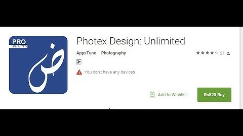 Photex Unilimited Pro 2017 2017 06 27 09 36 58