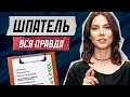 Штапель, что за ткань? Особенности и характеристики