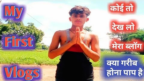 my first vlog ♥️ || my first vlog on YouTube #myfirstvlog #myfirstblog  #1stvlog